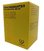 Празиквантел, таблетки покрытые пленочной оболочкой 600мг, 6 шт, Обнинская ХФК