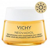 Виши Неовадиол (Vichy Neovadiol) Менопауза крем для лица ночной восстанавливающий и питательный, 50мл, Виши