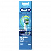 Орал-Би (Oral-B) Насадка для электрических зубных щеток Precision clean EB20RB, 2шт, Орал-Би