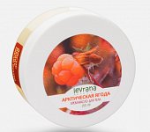 Levrana (Леврана) крем-масло для тела Арктическая ягода, 150г, Леврана ООО