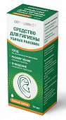 Средство для гигиены ушных раковин Клиновакс Консумед (Consumed), 10мл, Славянская аптека ООО