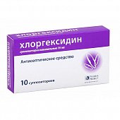 Хлоргексидин, суппозитории вагинальные 16мг, 10 шт, Фармпроект ЗАО