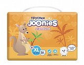 Джунис Стандарт (Joonies Standard) подгузники-трусики для детей, размер XL 12-17кг, 36 шт, Quanzhou JunJun Sanitary Products Co., Ltd