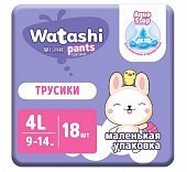 Watashi (Ваташи) подгузники-трусики размер 4L 9-14кг, 18 шт, Коттон Клаб ООО