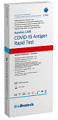Тест на антиген NanoBio Care SARS-CoV-2 COVID-19 мазок из носоглотки 1шт, БиоЗентек Ко., Лтд