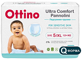 Ottino (Оттино), подгузники детские размер XL 12+кг, 36 шт, Quanzhou Tianjiao Lady & Baby's Hygiene Supply Co.,Ltd