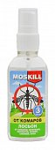 Moskill (Москилл) лосьон защитный от комаров с распылителем, 60 мл , МЕЧТА ООО